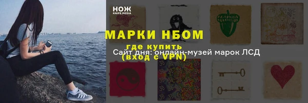 наркотики Богородицк