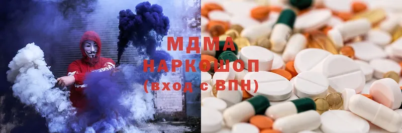 дарнет шоп  Старая Русса  ОМГ ОМГ зеркало  MDMA Molly 